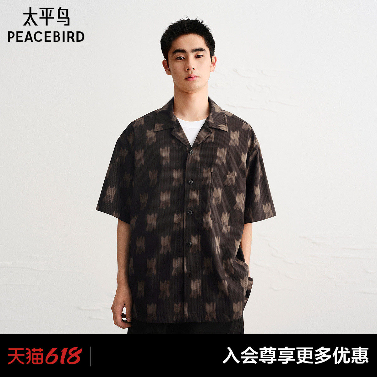 【潦草小狗联名】太平鸟男装 休闲衬衫男士时尚舒适满版印花衬衫