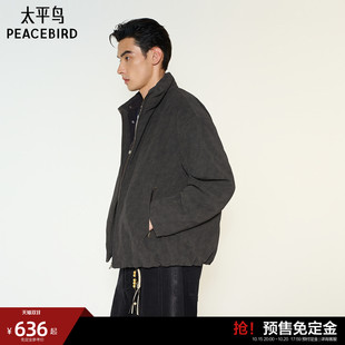 【PU皮面料】太平鸟男装 立领羽绒服26年冬季新款夹克美式面包服