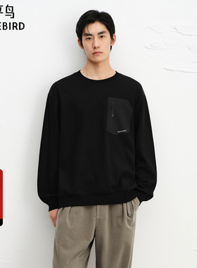 【商场同款】太平鸟男装 休闲卫衣工装重磅提花卫衣男 B2CRF3418