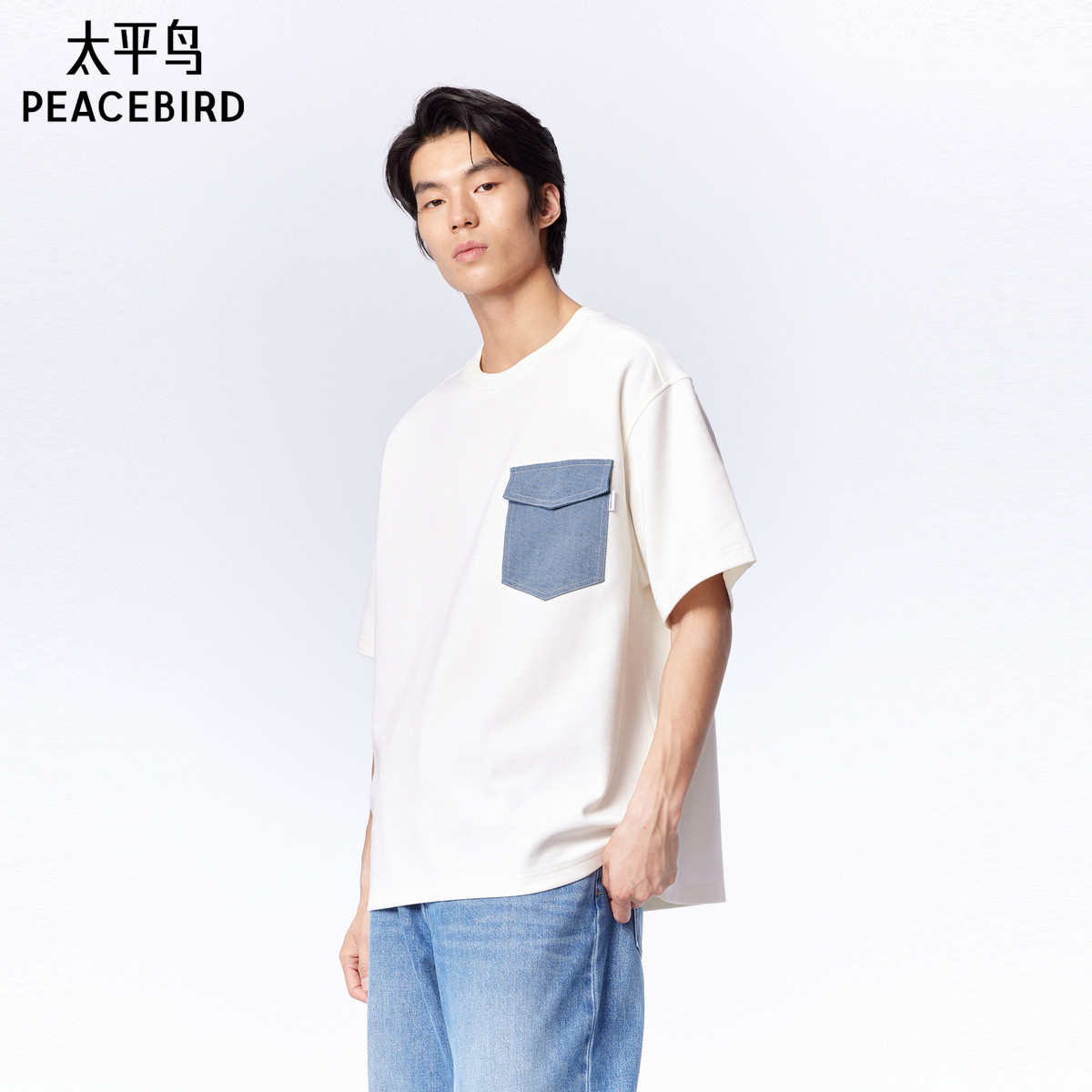 太平鸟男装 牛仔撞色拼接短袖T恤25夏新款青年胸前口袋体恤衫潮牌