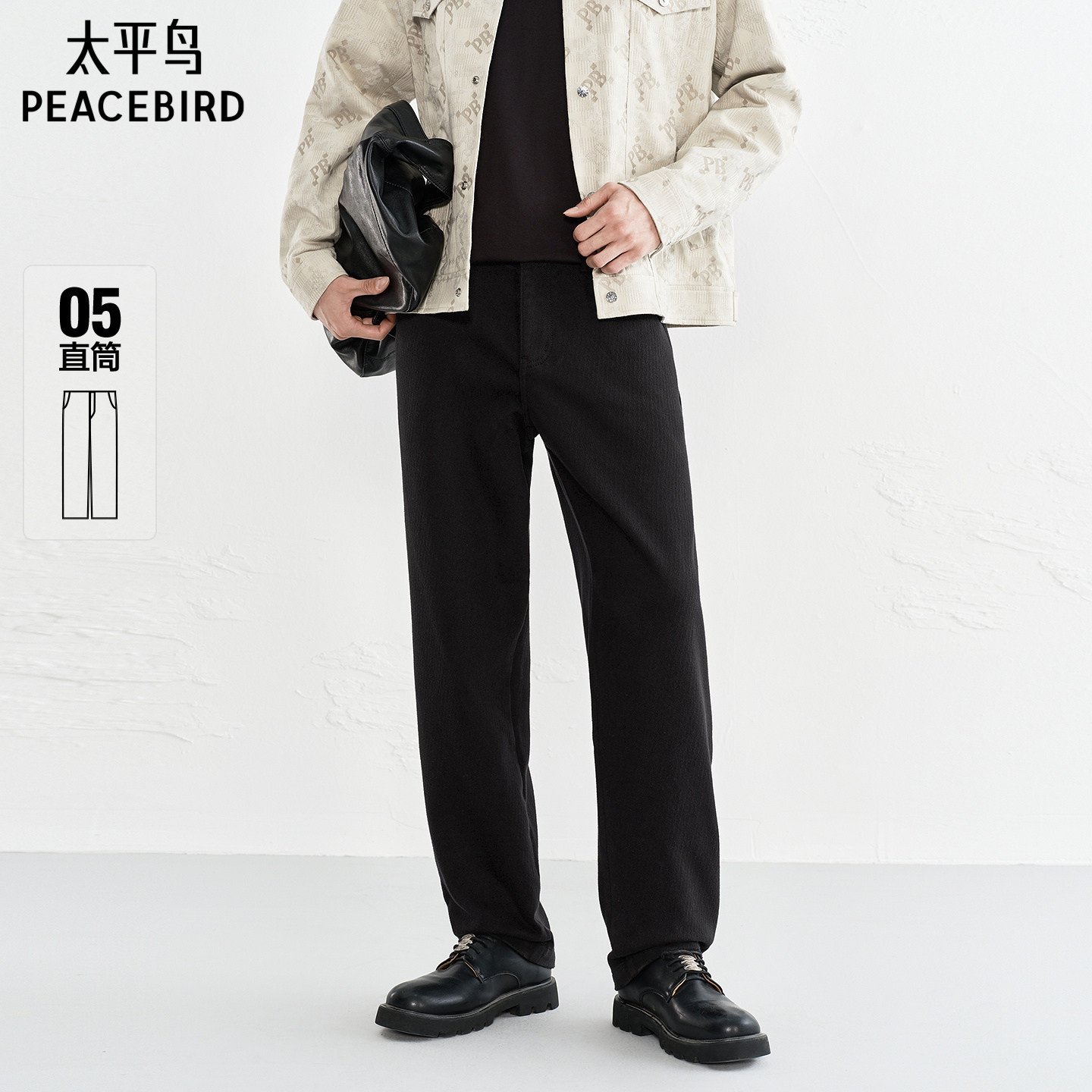 【商场同款】太平鸟男装直筒牛仔裤新款雪尼尔肌理长裤B1HAF4407,男装,牛仔裤,淘宝优惠券,粉丝福利购,淘宝优惠卷
