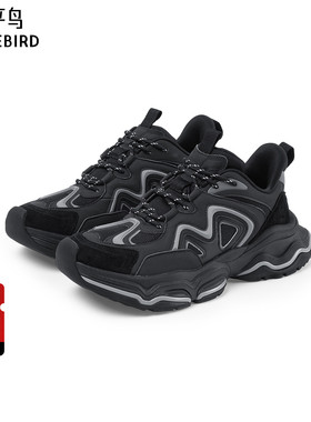 【商场同款】太平鸟男装 户外休闲鞋男士休闲运动老爹鞋B2ZDF3242