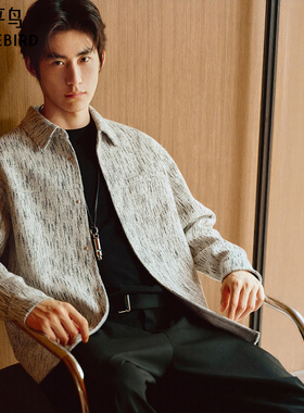 【商场同款】太平鸟男装 25年冬季潮流小香风长袖衬衫B1CHF4262