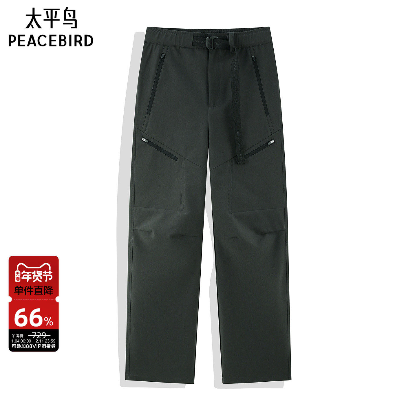 太平鸟男装户外运动骑行机能裤潮牌工装休闲裤秋工装伞兵长裤男
