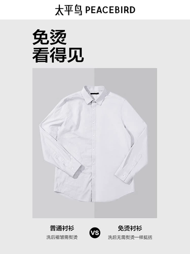 Бархатная рубашка для отдыха, куртка