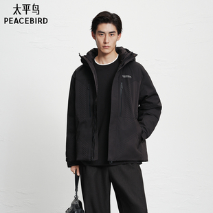 口袋拉链设计男士 太平鸟男装 舒适工装 时尚 羽绒服 休闲羽绒服男士