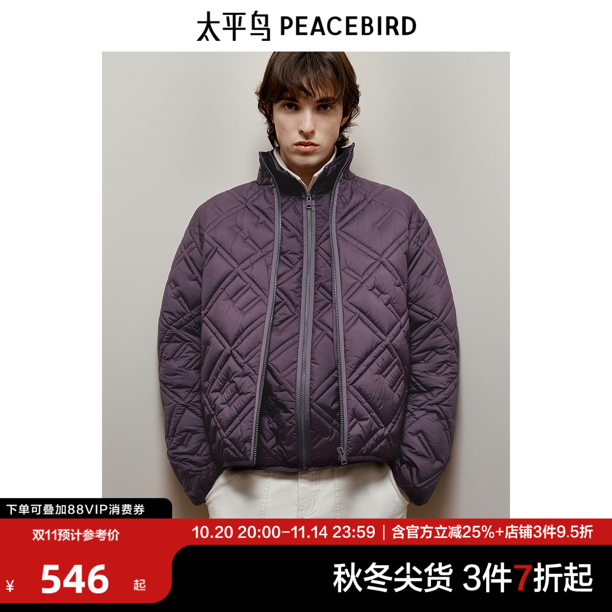 【商场同款】Juan alazar联名太平鸟男装棉衣冬季棉服 B1ABE4C21