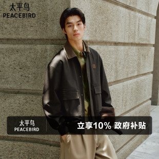 质感老钱风通勤宽松外套 复古夹克外套巴恩风工装 太平鸟男装 美式
