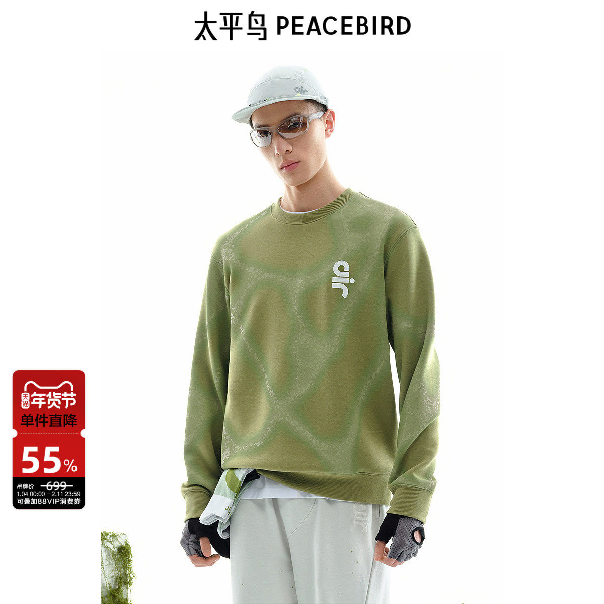 太平鸟男装空气层圆领卫衣潮流潮牌满印外套圆领刺绣上衣