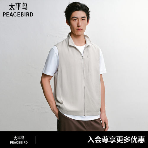 【商场同款】太平鸟男装亚麻立领马甲新款纯色透气外套B1BGG2467#