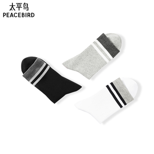 休闲袜子男三双装 太平鸟男装 撞色条纹袜子B1YGF421Q 商场同款