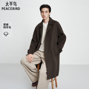 翻领单排扣中长款 领大衣男冬季 宽松羊毛呢大衣男 西装 太平鸟男装