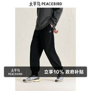 绒感肌理刺绣保暖长裤 太平鸟男装 质感束脚锥形裤 冬季 黑 休闲裤