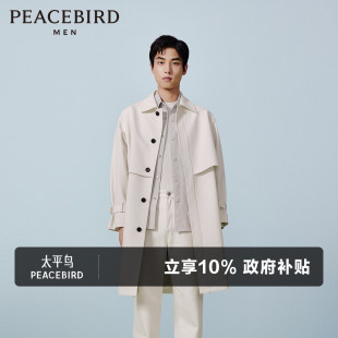 潮牌男士 风衣男中长款 杏色翻领宽松休闲外套男 猎装 太平鸟男装