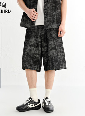 【商场同款】太平鸟男装牛仔裤26夏季新款阔腿提花中裤 B1HBG2193