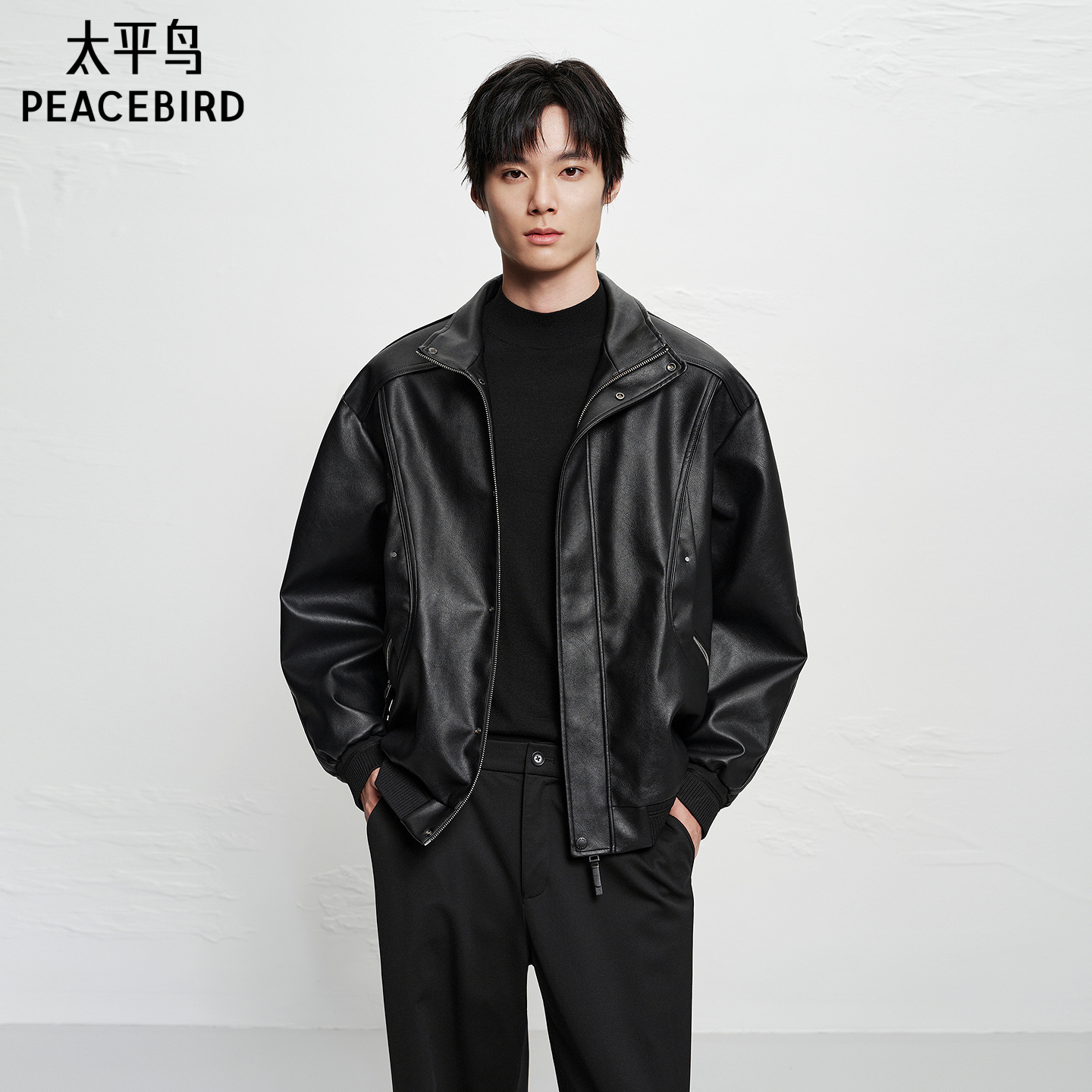 【商场同款】太平鸟男装 2025年冬季新款pu皮立领夹克B2BCF4119