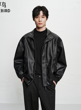 【商场同款】太平鸟男装 2025年冬季新款pu皮立领夹克B2BCF4119