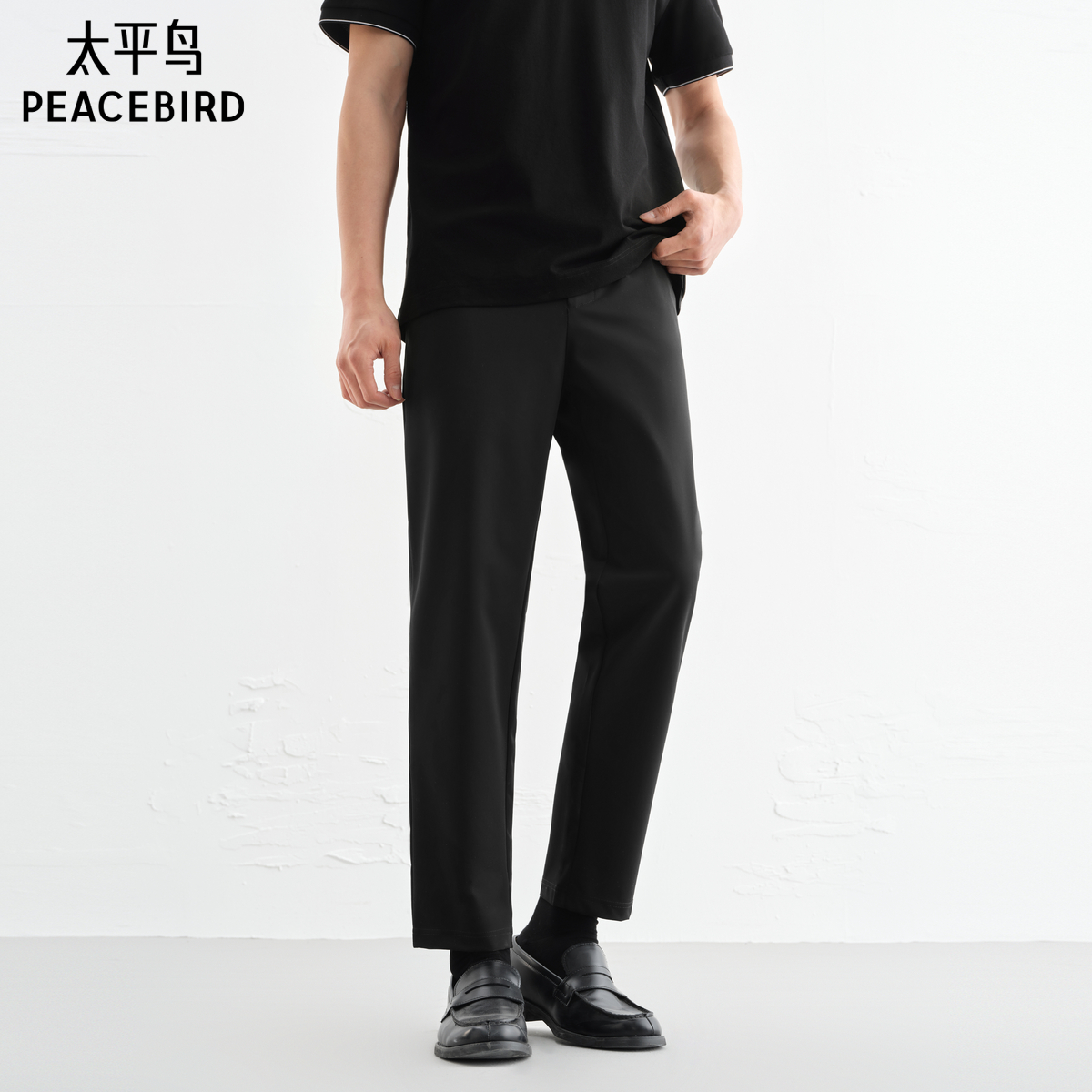 太平鸟男装凉感抗菌休闲裤四面弹西裤修身腰际金属装饰九分裤