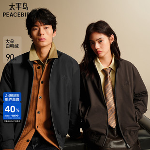 太平鸟男装 哈灵顿羽绒服男2025年冬季新款保暖防寒行政立领夹克