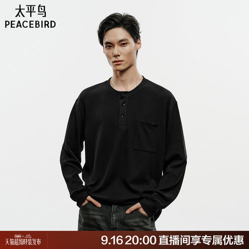 【商场同款】太平鸟男装 2026年秋季新款华夫格长袖T恤B2CPG3443