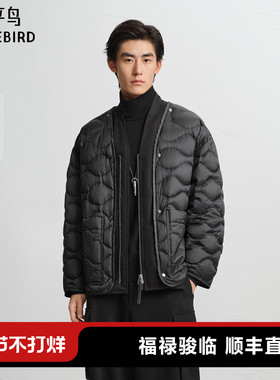 【商场同款】太平鸟男装OAMC联名25冬季新款羽绒服 B2ACF4529