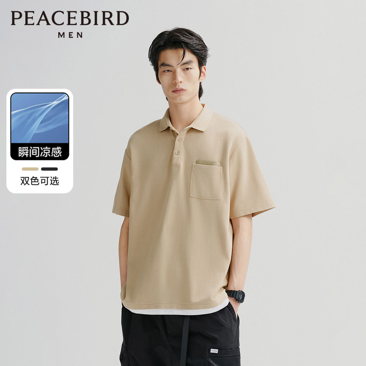 【凉感索罗娜】太平鸟男装 休闲polo衫PU拼接短袖t恤 24夏季新品