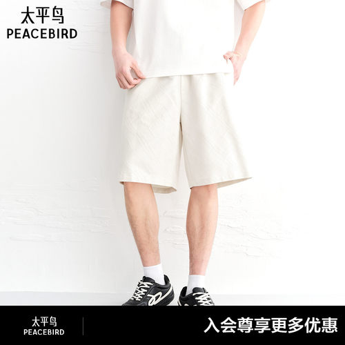【商场同款】太平鸟男装2026年夏季新款白色五分休闲裤B1GCG2526#
