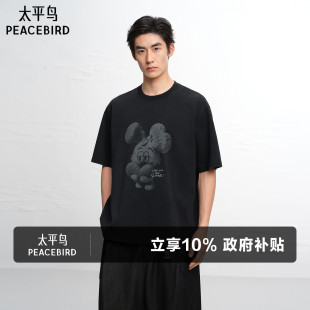 情侣半袖 太平鸟男装 2026夏新款 T恤宽松体恤衫 水洗感兔子印花短袖