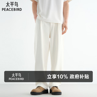 休闲裤 百搭运动长裤 夏款 白色薄款 潮 宽松直筒长裤 太平鸟男装