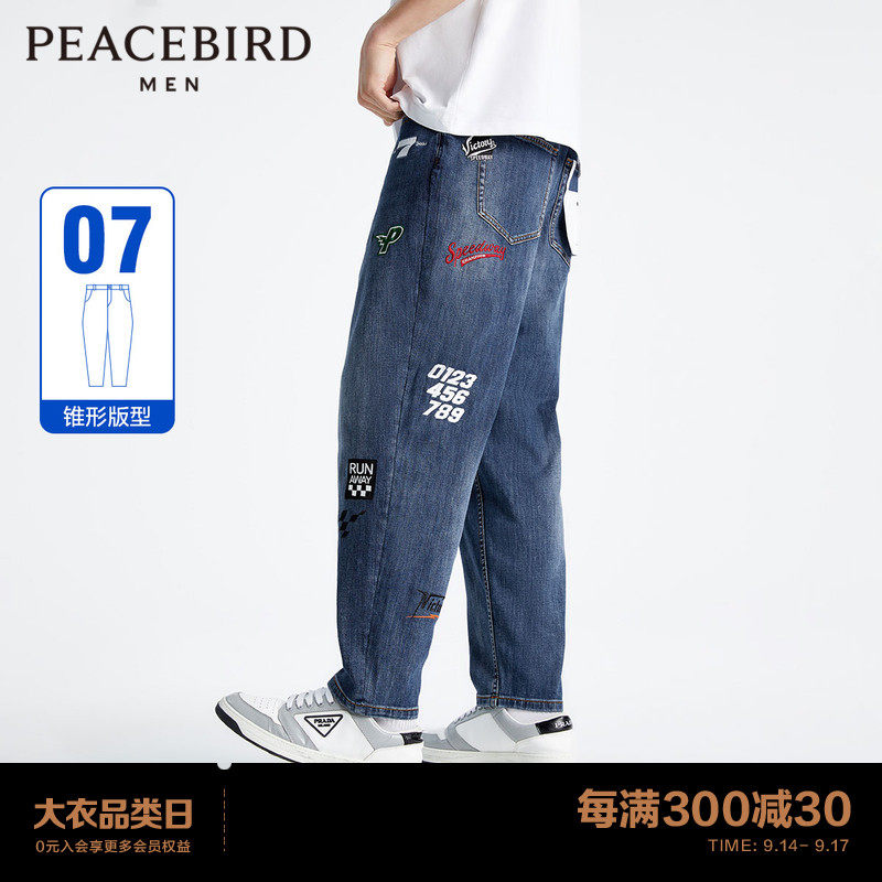 【赛车系列】太平鸟男装 2023年秋季新款牛仔裤锥形裤B2HAD2E20使用感如何?