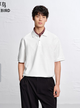 【商场同款】太平鸟男装Polo衫26夏季新款老花凉感短袖 B1COG2175