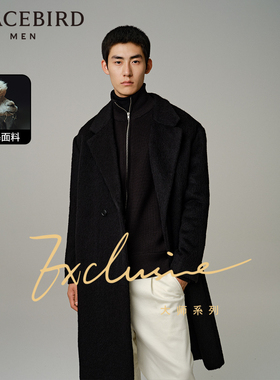 【含羊驼毛】太平鸟男装 黑色长款阿尔巴卡羊毛呢大衣男B1AAD4V04
