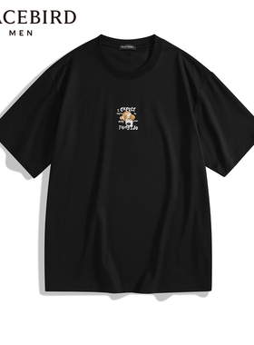 【商场同款】太平鸟男装 爱宠大机密联名重磅短袖T恤男B1CNE2148