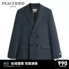 Товары от PEACEBIRD