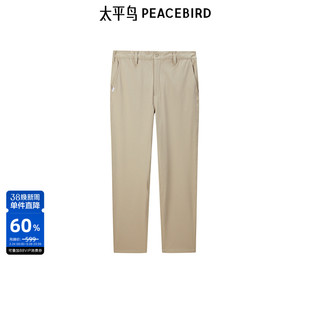 太平鸟男装 卡其色休闲裤男秋季宽松刺绣缝标锥形斜纹裤