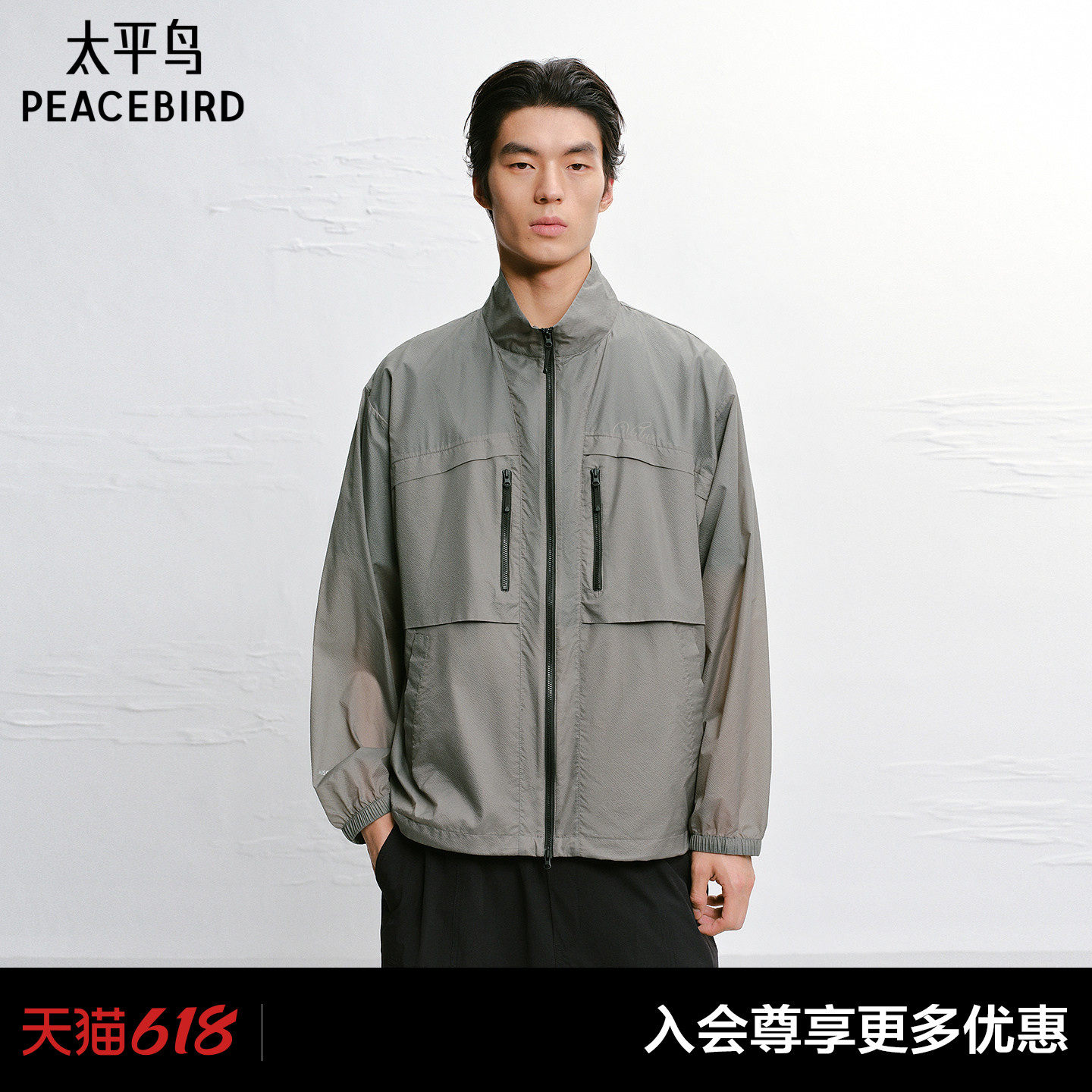 【商场同款】太平鸟男装轻薄户外夹克新款机能休闲外套B2BLG22