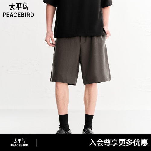 【商场同款】太平鸟男装夏季亚麻混纺短裤五分休闲裤男B1GCG2498#