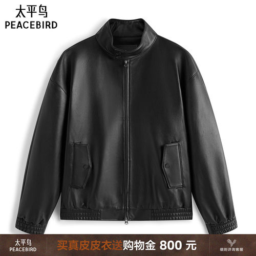 【锋度皮衣】太平鸟男装 26冬新款哈林顿胎牛纹绵羊皮衣B1BDG4F06