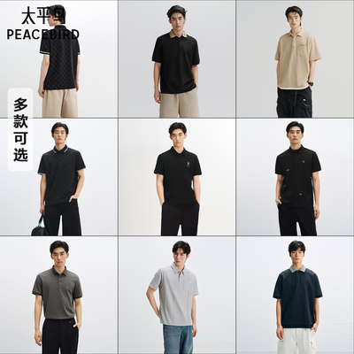 【POLO热卖清仓】太平鸟男装POLO衫夏季休闲翻领短袖t恤商务体恤