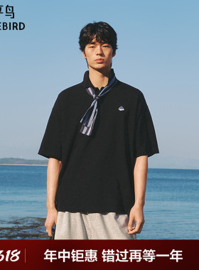 【抗菌面料】太平鸟男装 滑板小狗联名POLO衫情侣黑色翻领短袖t恤