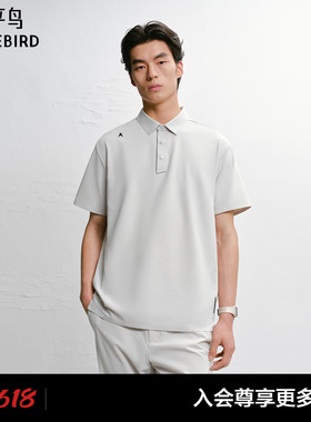 【商场同款】太平鸟男装休闲Polo衫机能小标凉感polo衫B1COG2319#