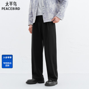 休闲裤 太平鸟男装 26春季 新款 B1GBG1231 直筒阔腿西裤 商场同款
