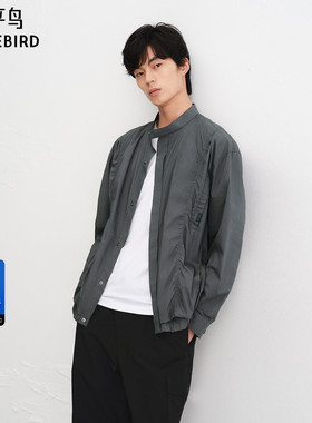 【商场同款】太平鸟男装衬衫秋时尚宽松外穿式衬衣 B2CHF3D10