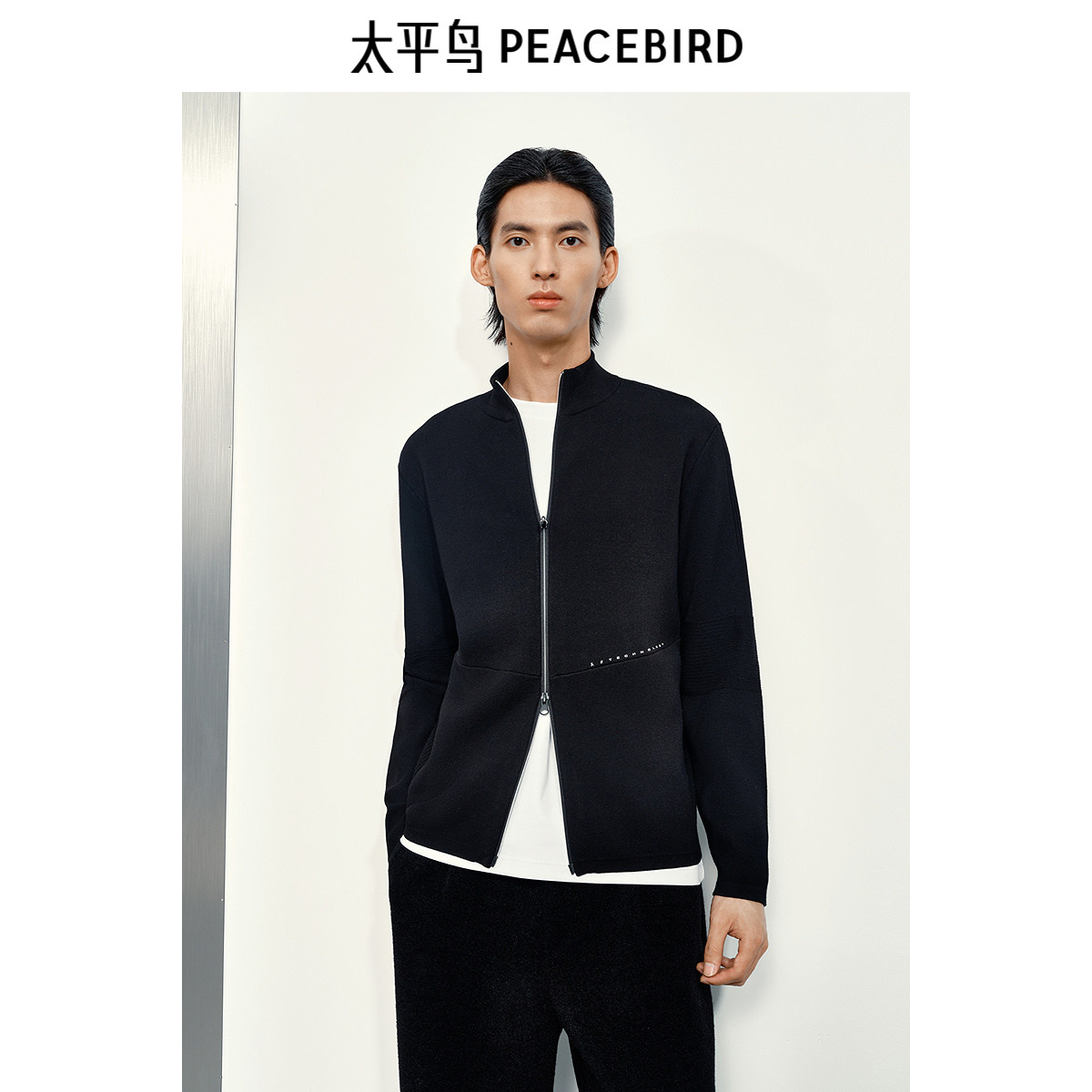 太平鸟男装 休闲毛衣抗静电拉链开衫毛衣秋冬季纯色休闲上衣男