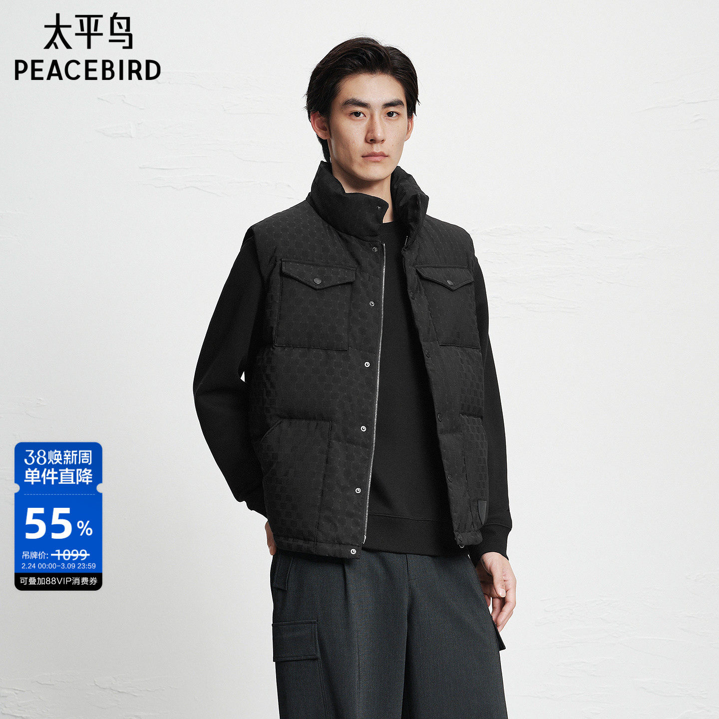 太平鸟男装 保暖防寒背心男冬季黑色宽松潮流羽绒马甲男