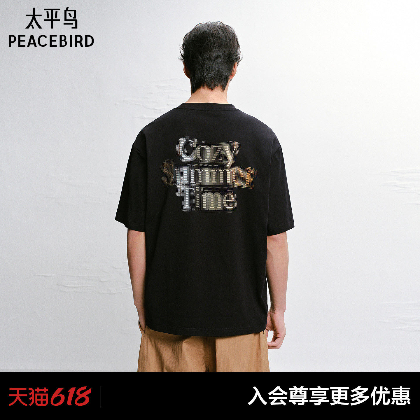 【商场同款】太平鸟男装 后背潮流美式印花黑色短袖T恤B2CNG2