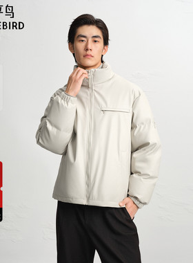 【商场同款】太平鸟男装 休闲羽绒服PU男士时尚羽绒服 B1ACF4613