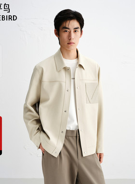 【商场同款】太平鸟男装 醋酸夹克25年秋季新款外套潮B1BCF3318