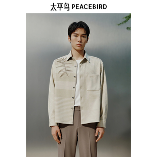 时尚 舒适经典 春季 太平鸟男装 衬衫 男士 衬衣长袖 上衣潮 休闲衬衫