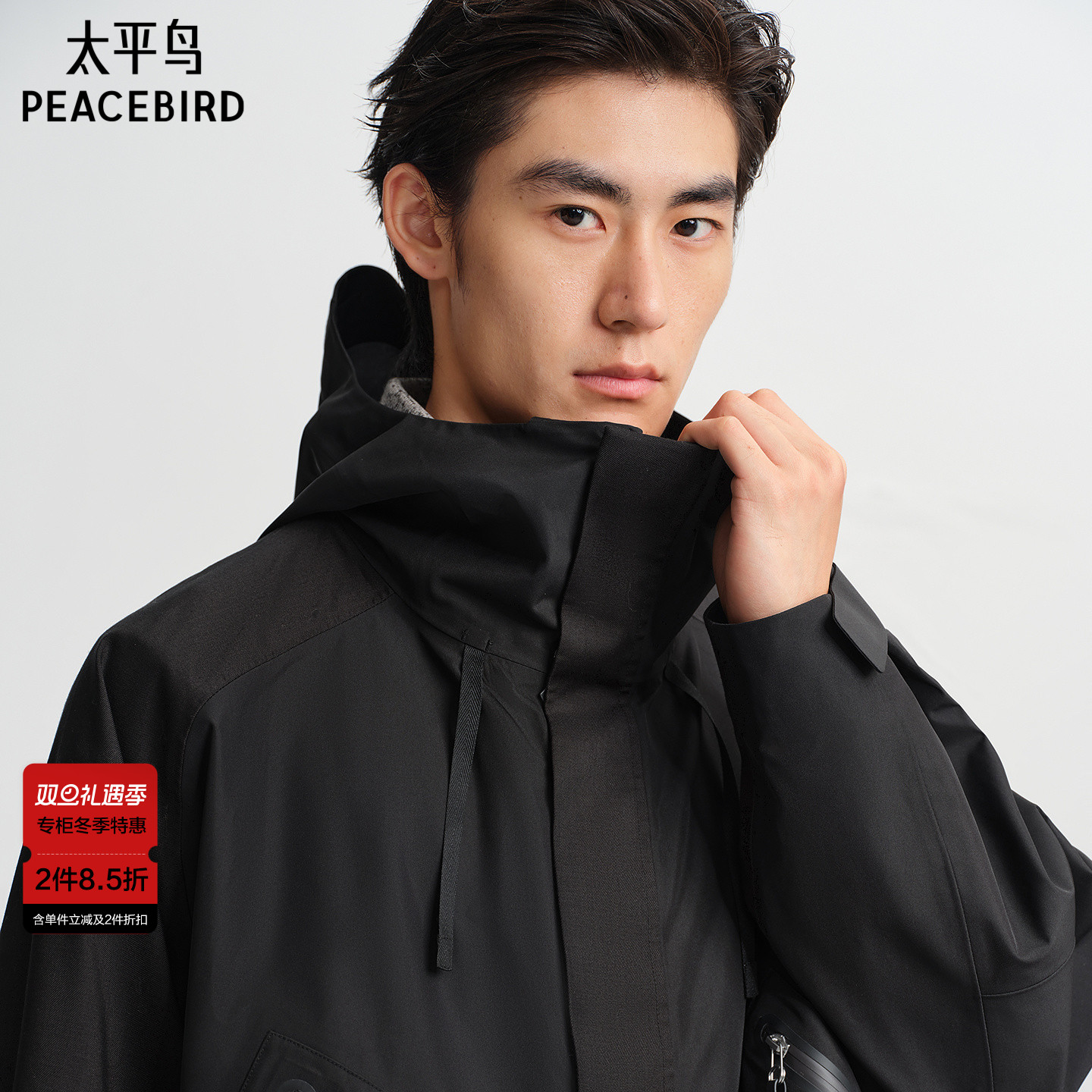 【商场同款】太平鸟男装 OAMC联名连帽夹克中长款外套潮B2BCF4503